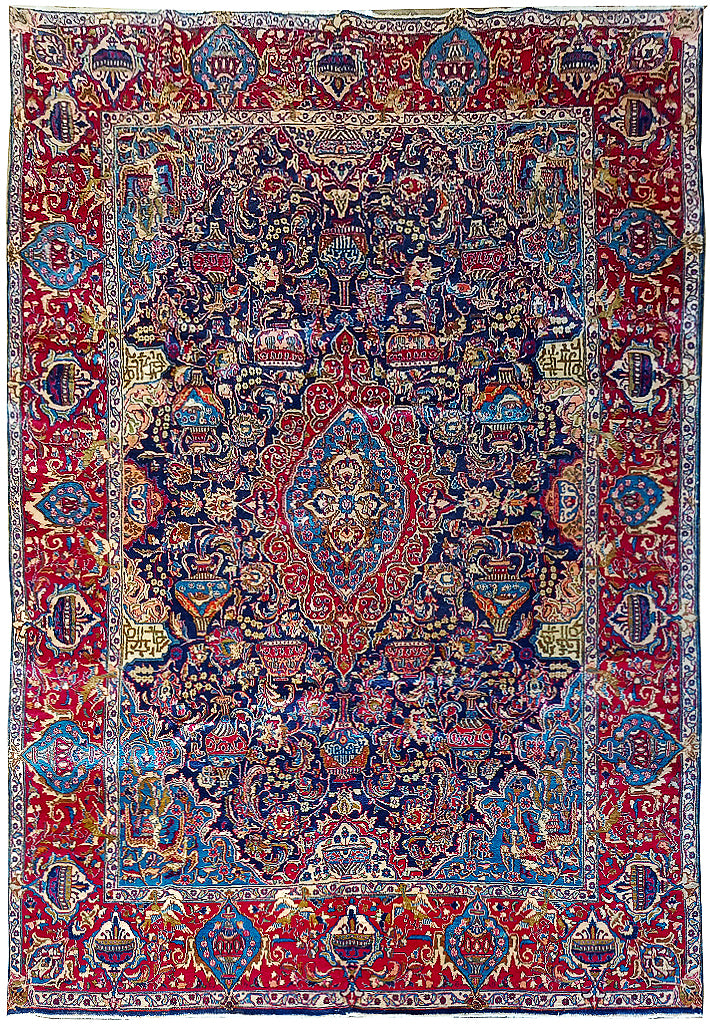 9.4 x 13.6 Exotic Persian Kashmar Rug #F-6041