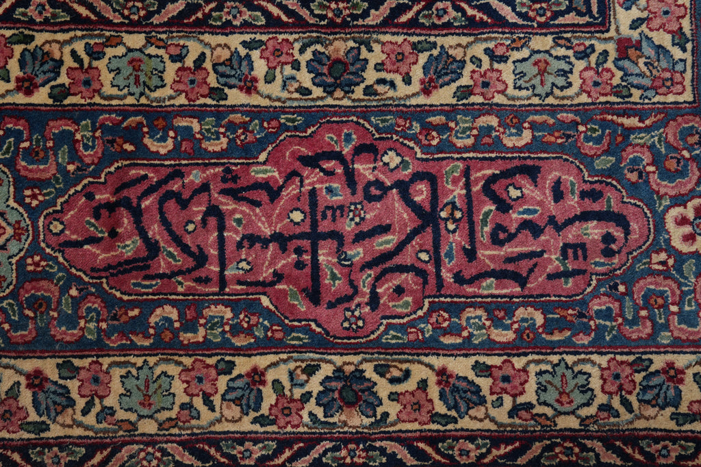 10.3 x 14 Rare Unique Rug Authentic Persian Antique Tehran Rug with Poetry SIGNED    #PIX-2453