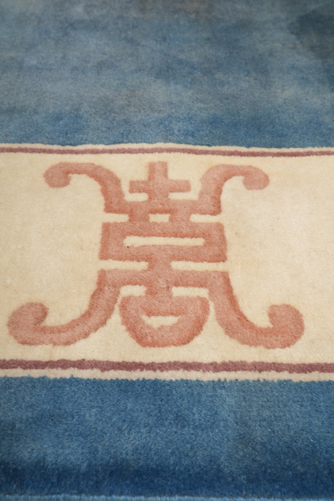 8.6 x 11.8 Semi-Antique Chinese Art Deco Rug Dragon Friendship #F-4017