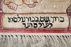 Load image into Gallery viewer, 3 x 4 Judaica Ten Commandments Silk Rug Handmade Hanging Art Carpet #60252