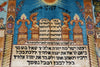 Load image into Gallery viewer, 3 x 4 Judaica Ten Commandments Silk Rug Handmade Hanging Art Carpet #60252