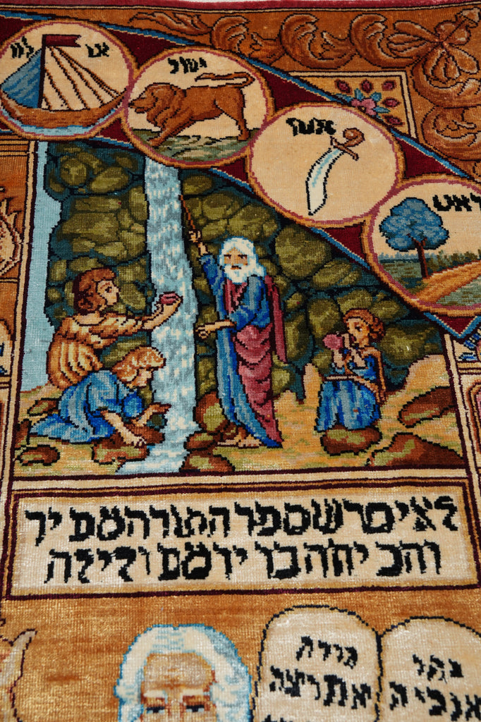 3 x 4 Judaica Ten Commandments Silk Rug Handmade Hanging Art Carpet #60252