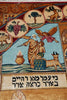 Load image into Gallery viewer, 3 x 4 Judaica Ten Commandments Silk Rug Handmade Hanging Art Carpet #60252