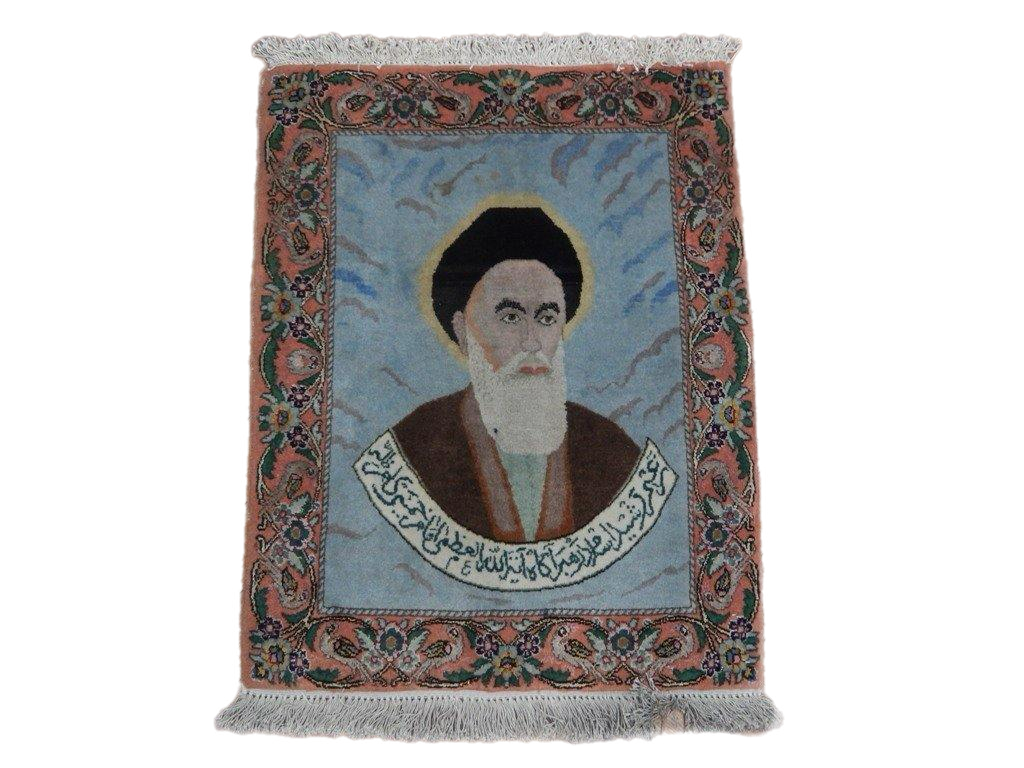 1.8 x 2 ISLAMIC REPUBLIC KHOMEINI Persian Rug 200 KPSI #PIX-22705