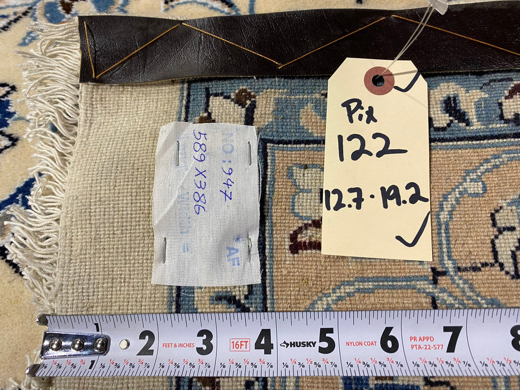 12.7 x 19.2 Authentic Persian Nain Rug Wool and Silk #PIX-122
