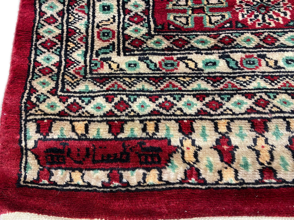 8.3 x 10.8 New Handmade Pakistan Jaldar Bokara Rug #F-6849