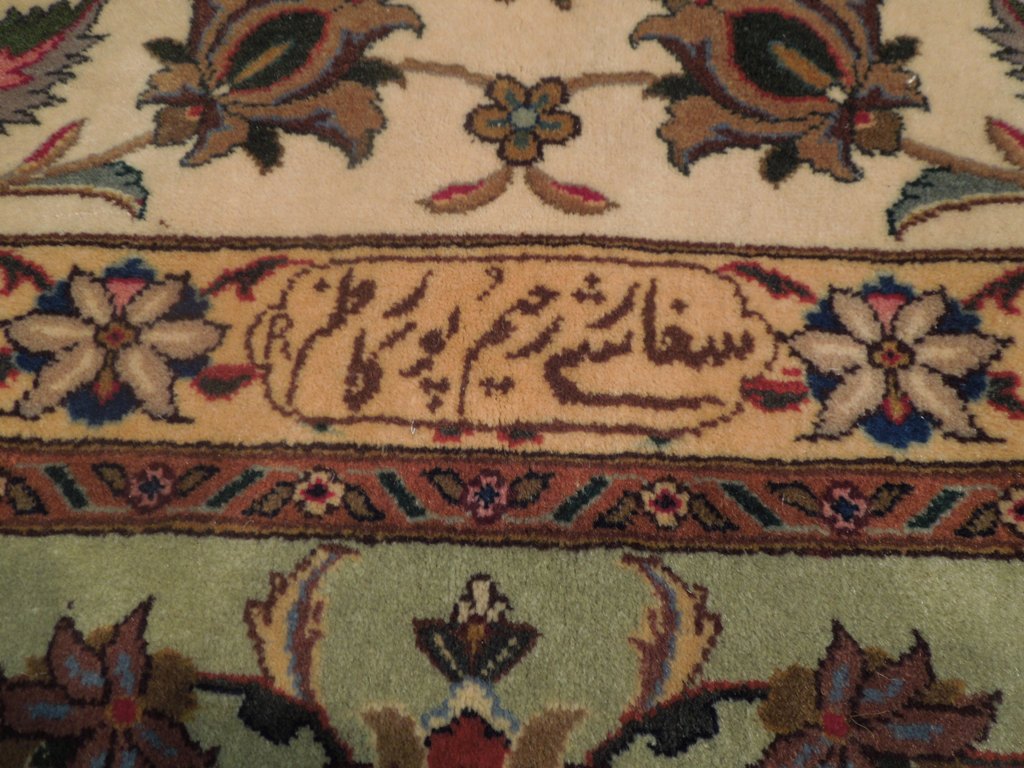 7.9 x 10.3 SIGNED Authentic Persian Tabriz Rug High Quality 400 KPSI #PIX-18227