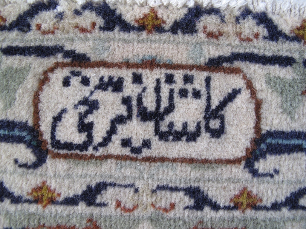 8.6 x 11.6 SIGNED Authentic Persian Kashan SIGNED Rug LIGHT GREEN #B-81118