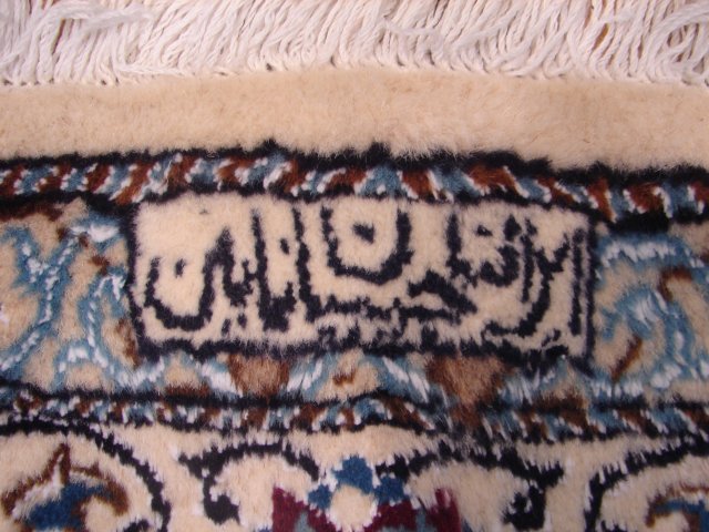 5 x 8 signed Authentic Persian Nain Rug Wool and Silk Iran #PIX-9486