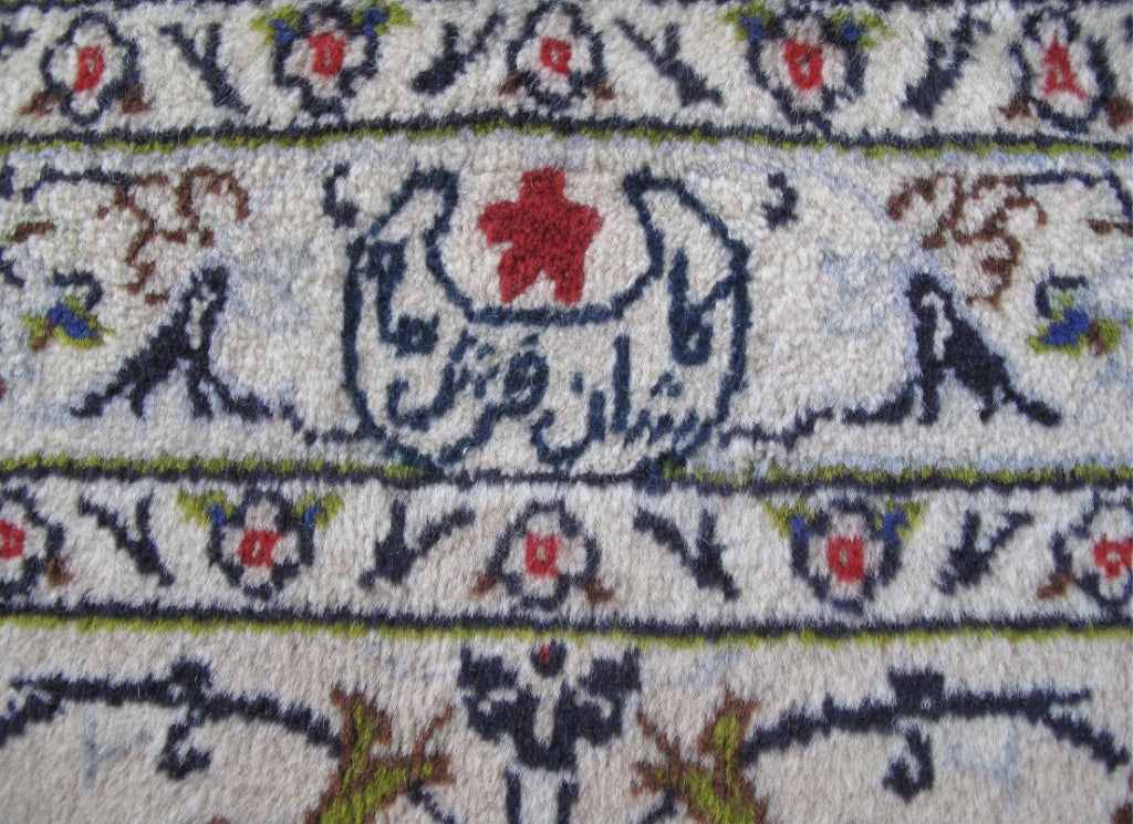 11.4 x 16.1 Signed Authentic Persian Kashan Rug Ivory #B-81177