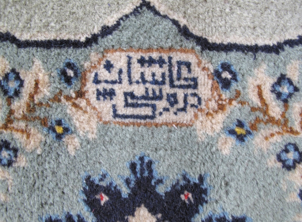 10.2 x 15.5 Signed Authentic Persian Kashan Rug 1970's #B-82339