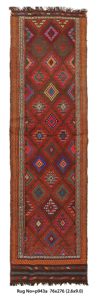 2.6 x 9.1 Afghan Flat Weave Wool Rug #P943