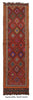 Load image into Gallery viewer, 2.6 x 9.1 Afghan Flat Weave Wool Rug #P943