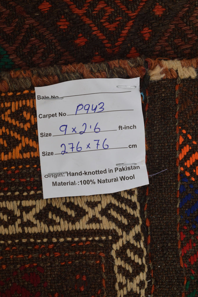 2.6 x 9.1 Afghan Flat Weave Wool Rug #P943