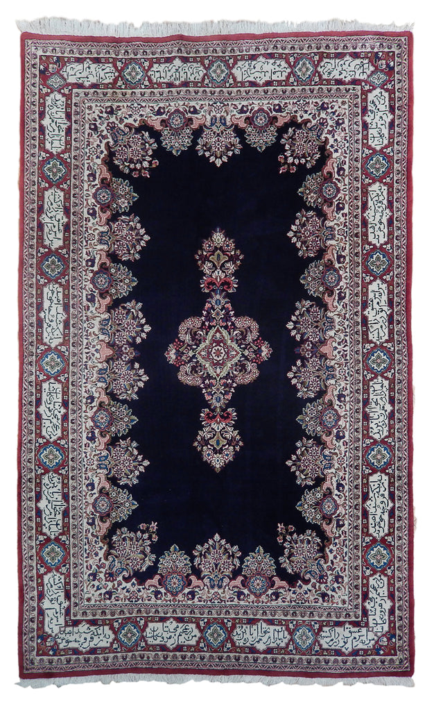6 x 9.2 Handmade Turkish Rug Open Field Kerman BLUE Arabic Writing #PIX-23139
