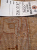 Load image into Gallery viewer, Handwoven-Construction-Beige-Ziglar-Rug.jpg