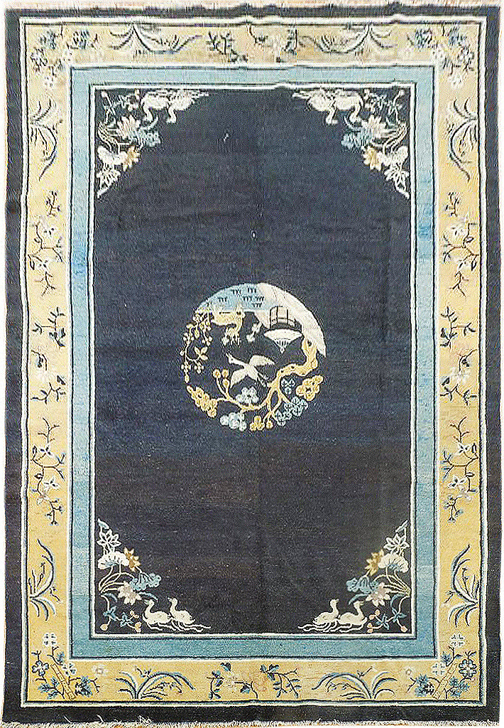 6 x 8.8 Navy Blue Antique Art Deco Rug 23986