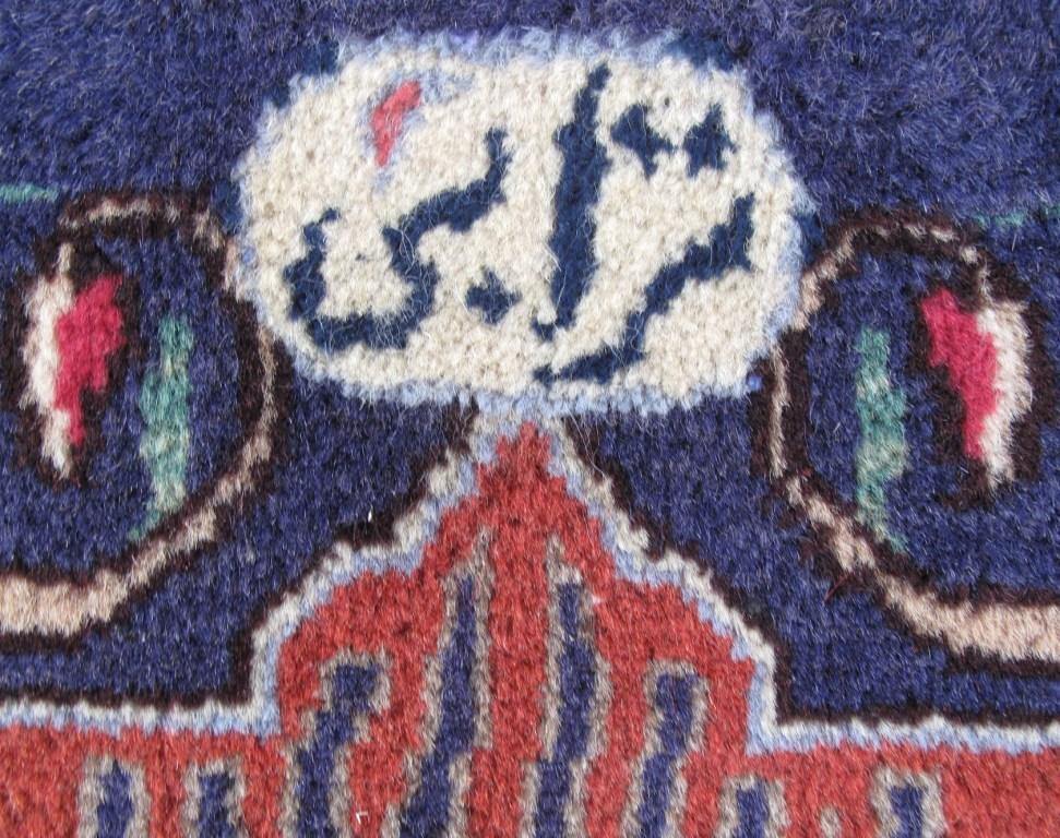 Persian-Signed-Kashmar-Rug.jpg