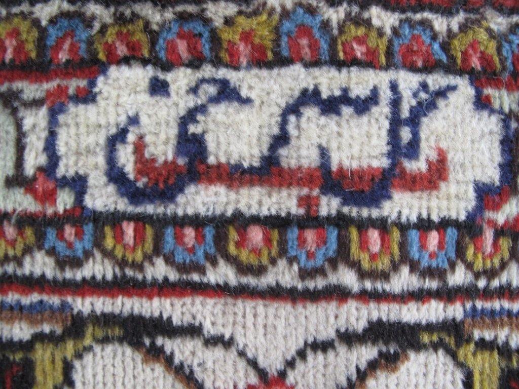 Persian-Signed-Tabriz-Rug.jpg