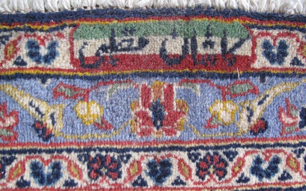 Persian-Signed-Kashan-Rug.jpg 