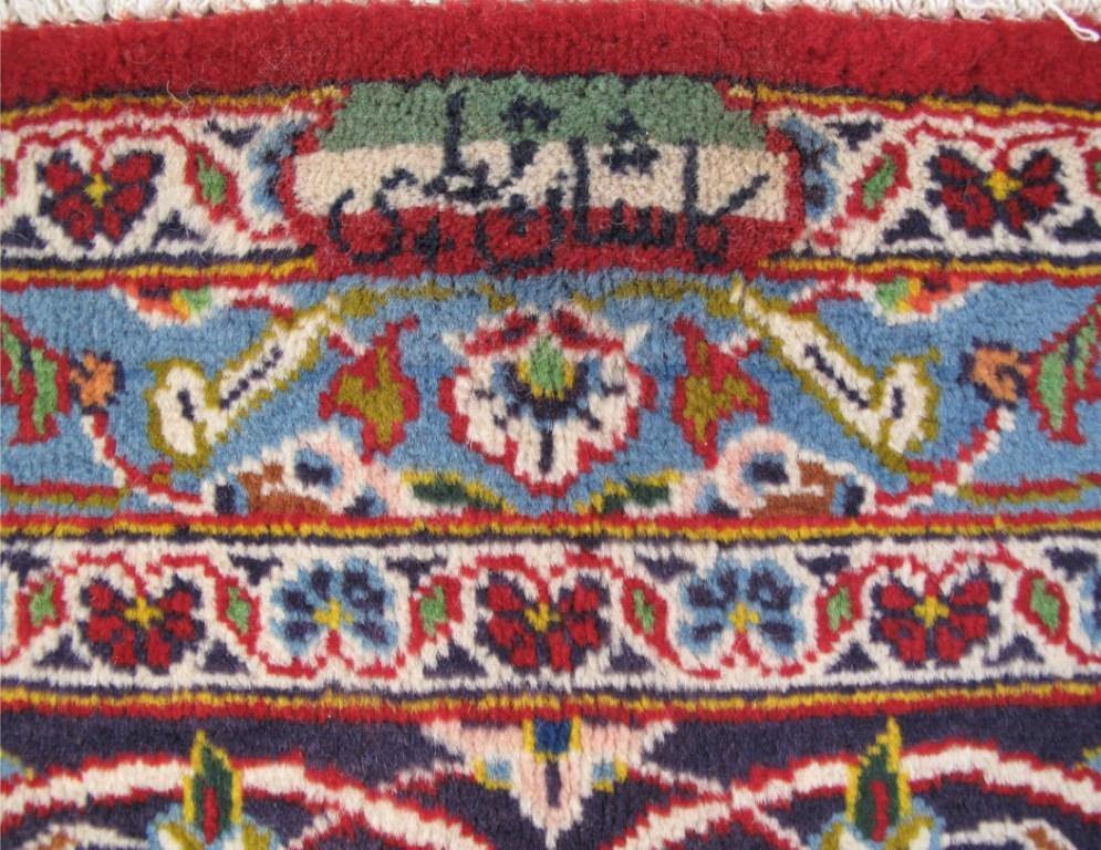 Persian-Signed-Kashan-Rug.jpg