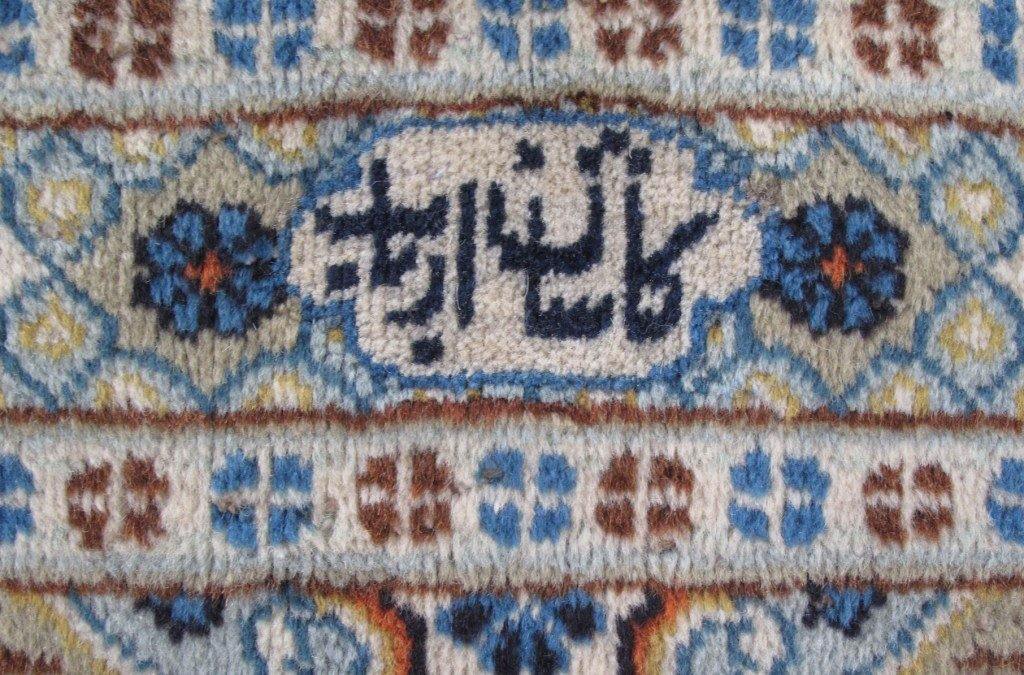 Persian-Signed-Kashan-Rug.jpg