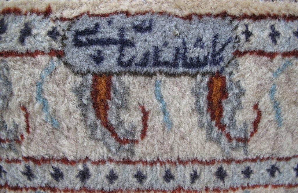 Signed-Kashan-Rug.jpg