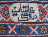 Load image into Gallery viewer, Authentic-Persian-Kashmar-Rug.jpg