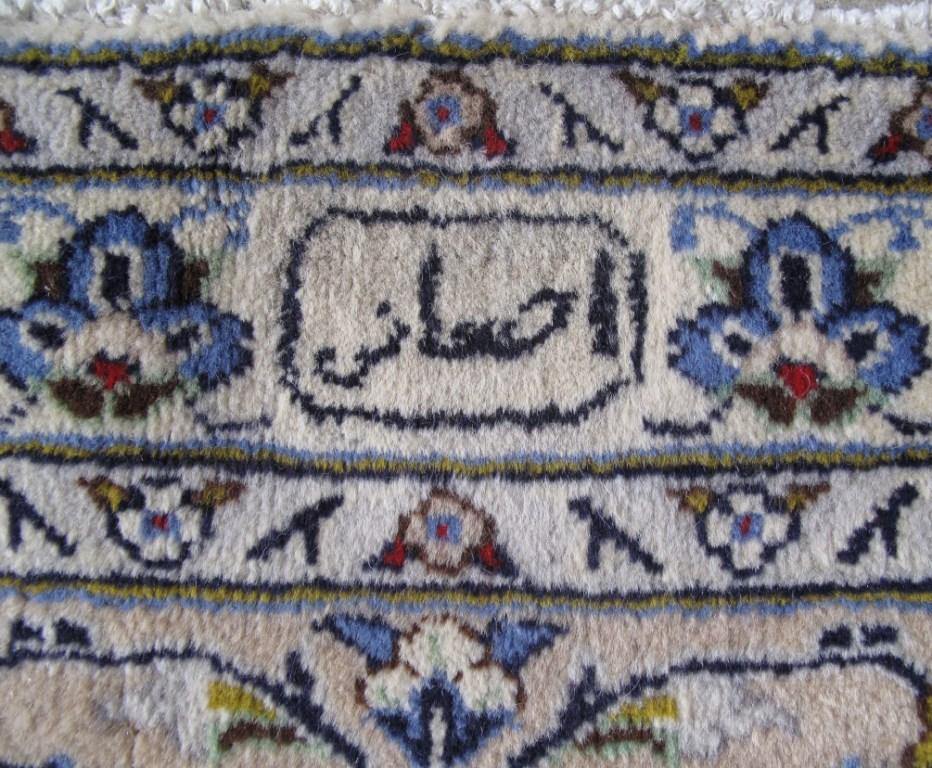 Persian-Signed-Kashan-Rug.jpg