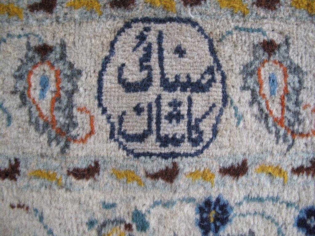 Persian-Signed-Kashan-Rug.jpg