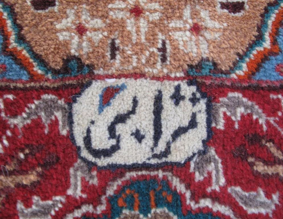 Unique-Design-Kashmar-Rug.jpg 