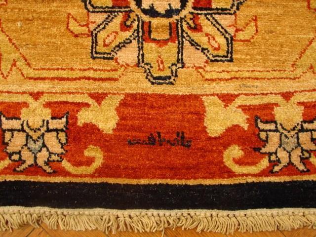 Chobi-Peshawar-Rug.jpg
