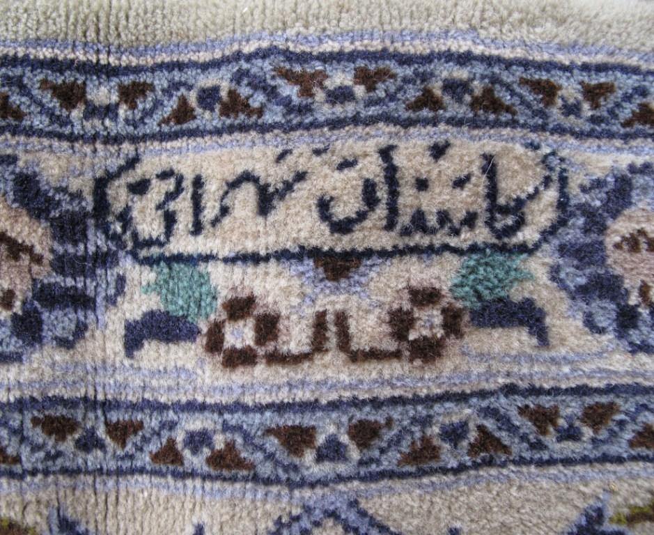 Persian-Signed-Kashan-Rug.jpg