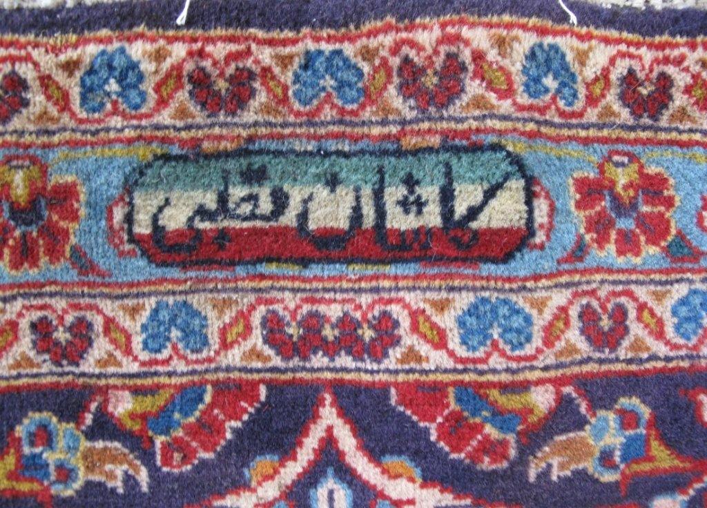 Persian-Signed-Kashan-Rug.jpg 