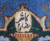 Load image into Gallery viewer, Authentic-Persian-Signed-Kashmar-Rug.jpg