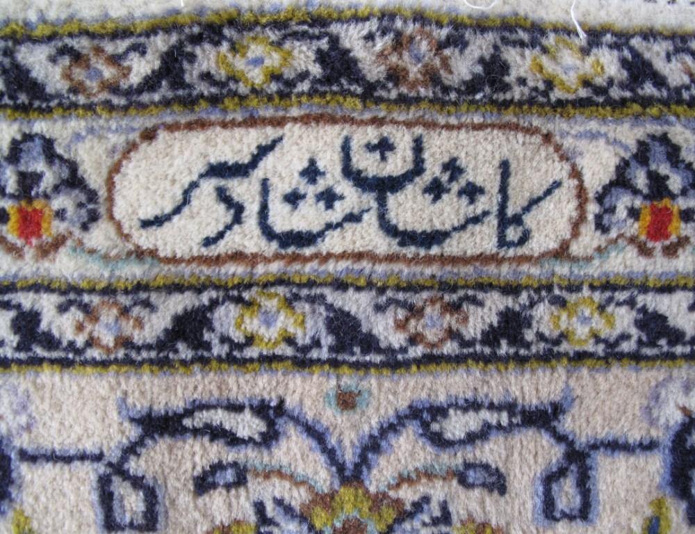 Persian-Signed-Kashan-Rug.jpg