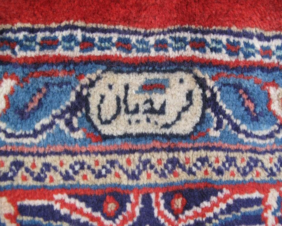 Persian-Signed-Sarouk-Rug.jpg