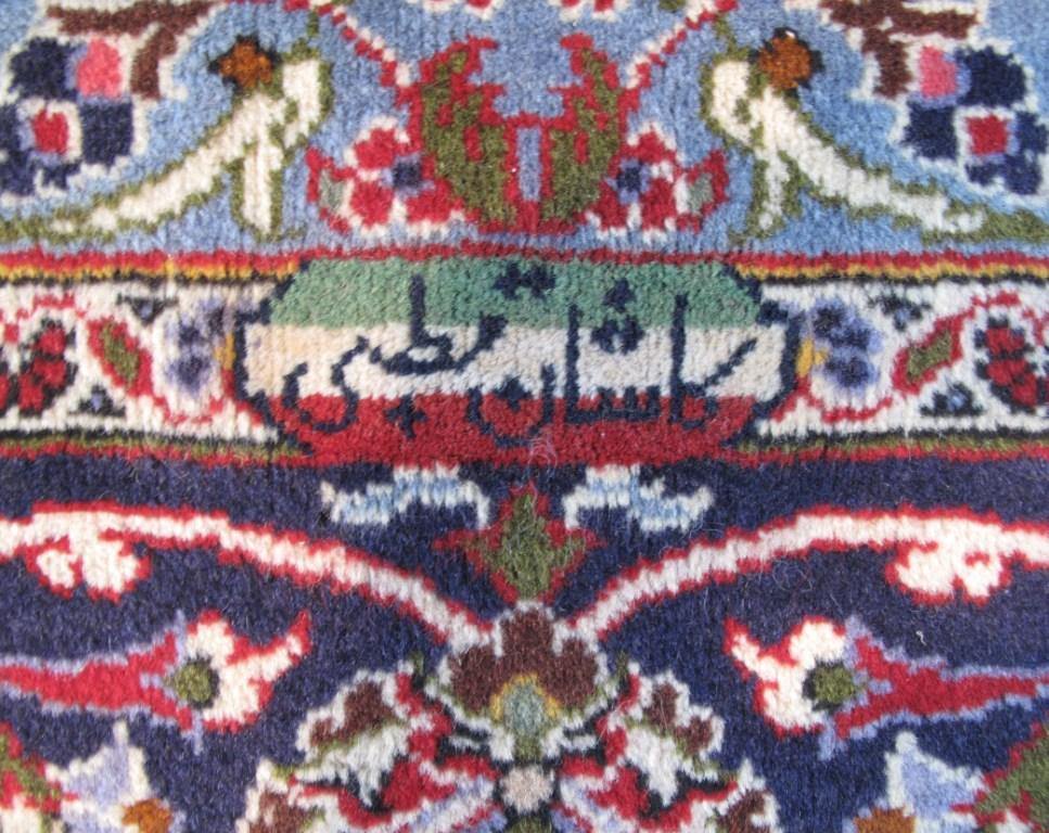 Persian-Signed-Kashan-Rug.jpg