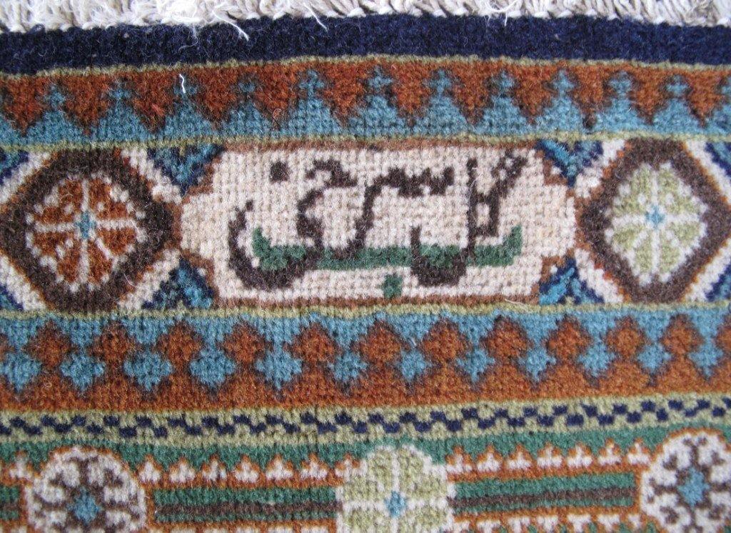 8x11 Authentic Hand-knotted Persian Signed Tabriz Rug - Iran - bestrugplace