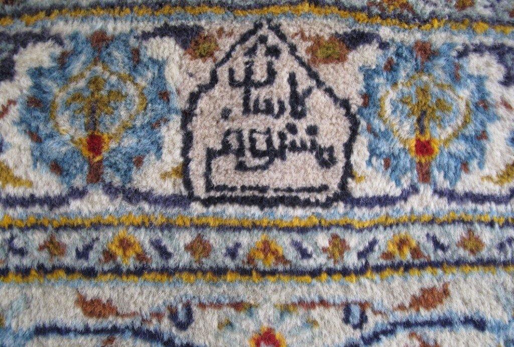 Authentic-Persian-Signed-Kashan-Rug.jpg