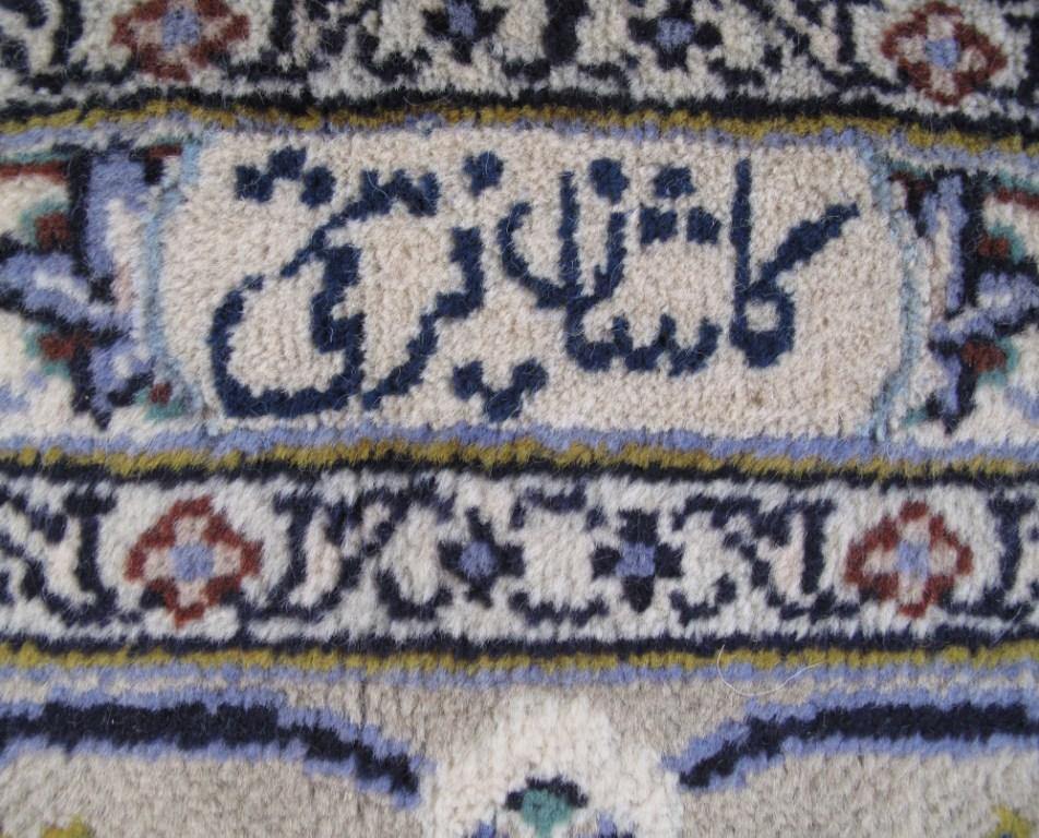 Ivory-Persian-Signed-Kashan-Rug.jpg