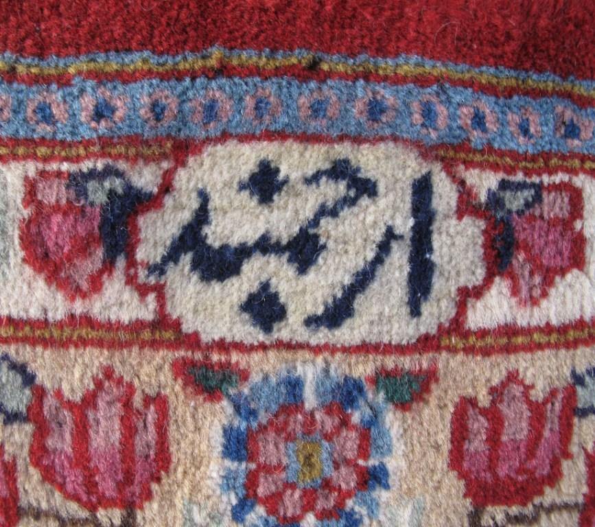 Persian-Signed-Kerman-Rug.jpg