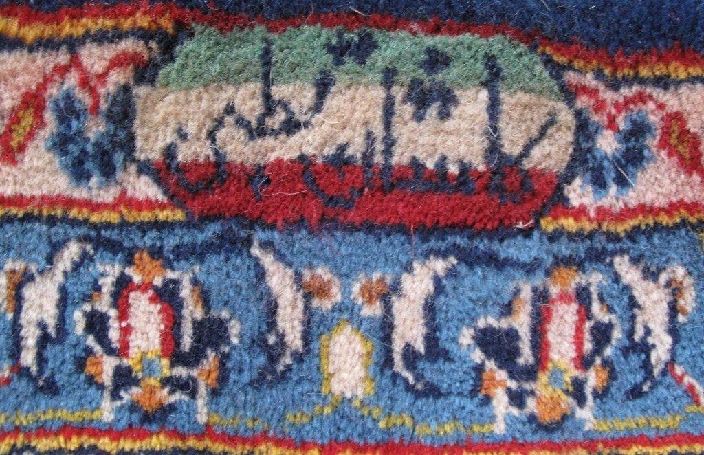 Persian-Signed-Kashan-Rug.jpg
