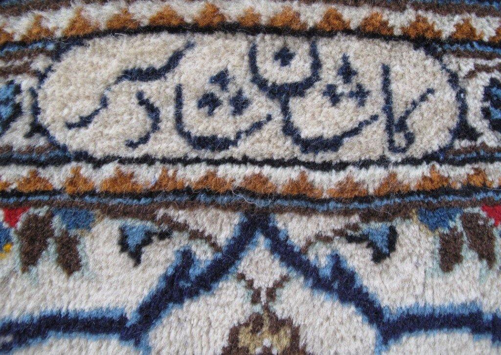 Luxurious 8x12 Authentic Hand-knotted Persian Signed Ardakan Rug - Iran - bestrugplace
