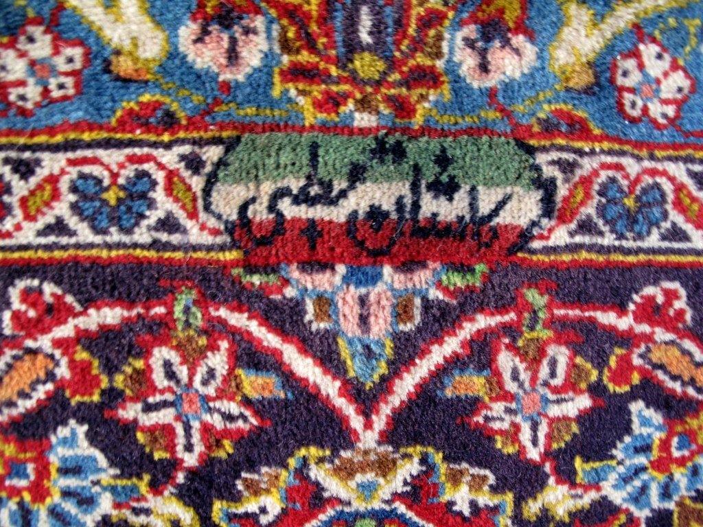 Persian-Signed-Kashan-Rug.jpg