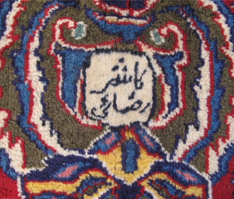 Persian-Signed-Kashan-Rug.jpg