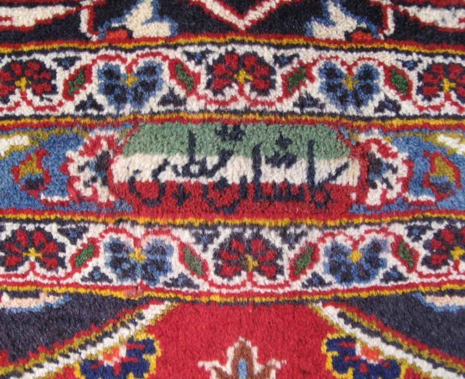 Persian-Signed-Kashan-Rug.jpg