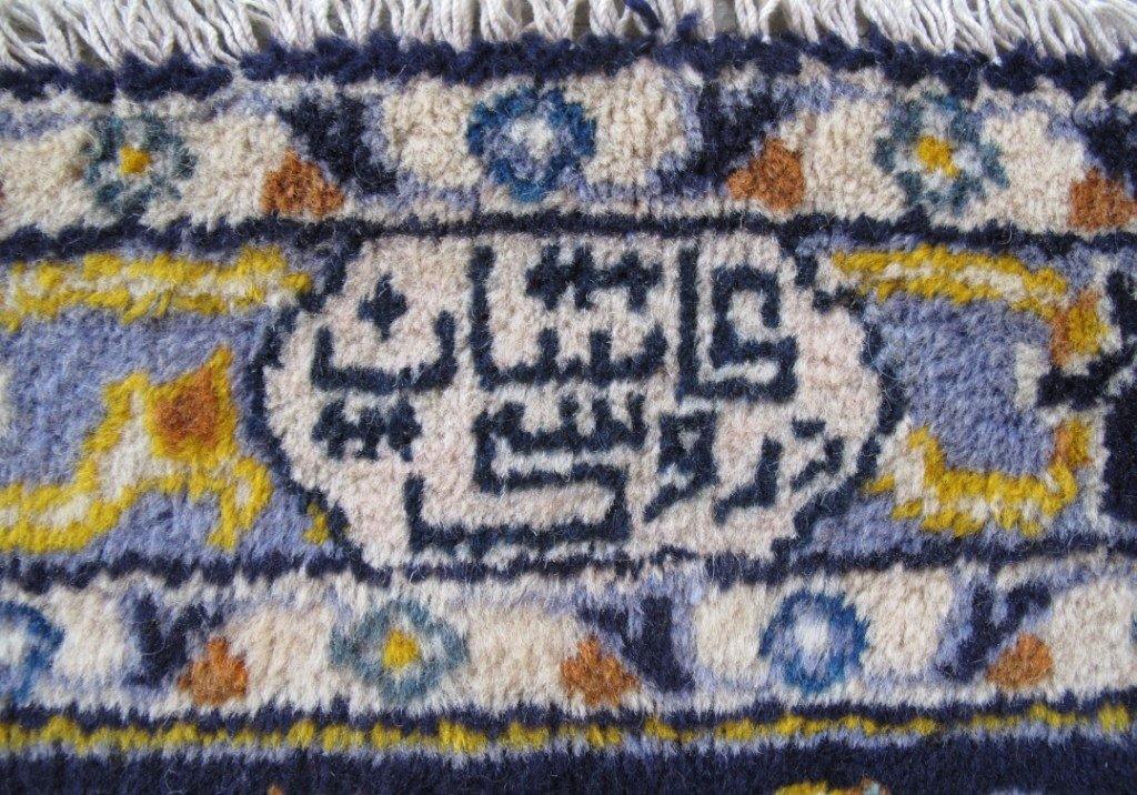 Persian-Signed-Kashan-Rug.jpg
