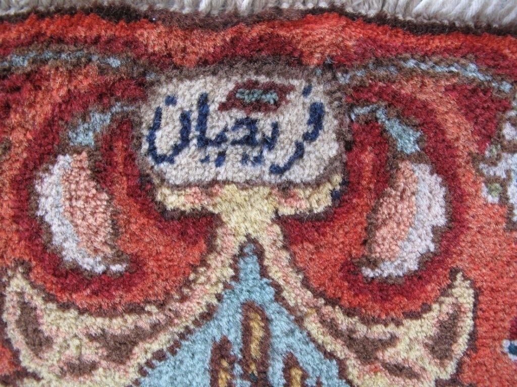 Persian-Signed-Kashmar-Rug.jpg