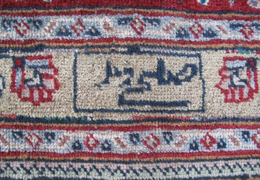 Persian-Signed-Tabriz-Rug.jpg